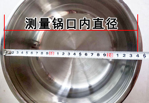 電熱鍋直徑 電熱鍋直徑