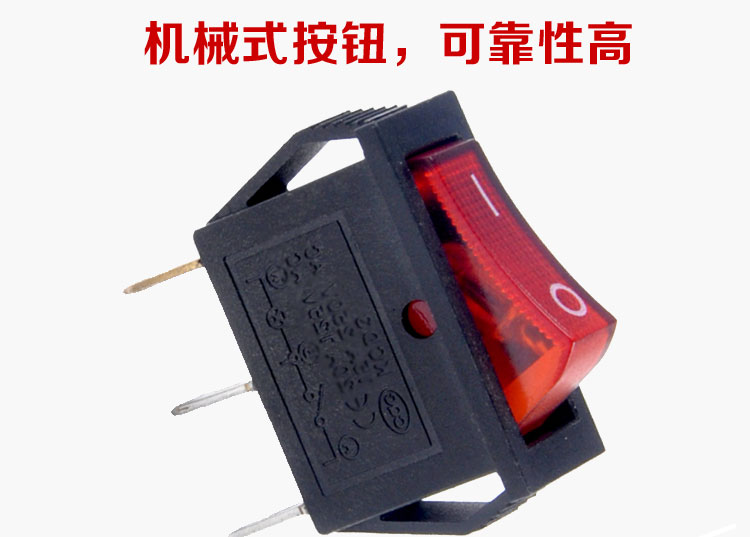 電熱鍋開關(guān) 電熱鍋開關(guān)