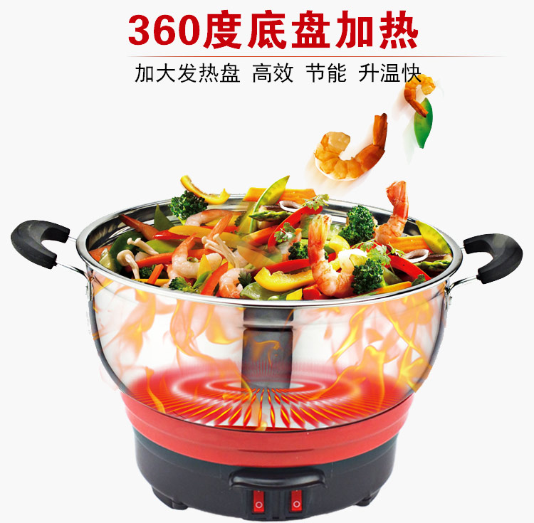 永泰小電熱鍋鍋體 永泰小電熱鍋鍋體