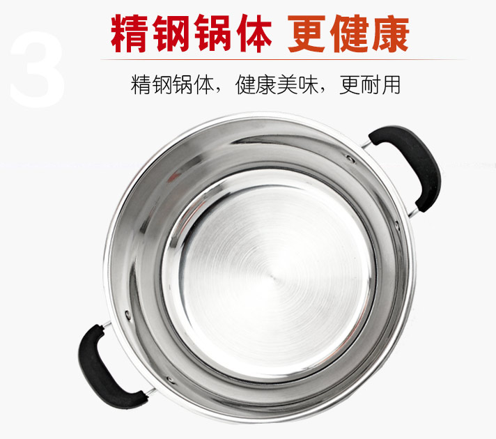 不銹鋼小電熱鍋 不銹鋼小電熱鍋