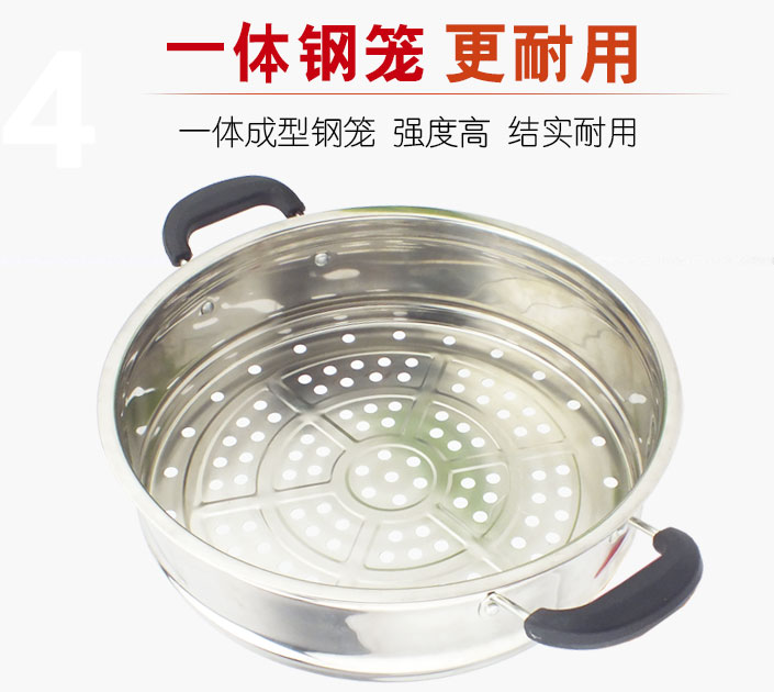 小電熱鍋蒸籠 小電熱鍋蒸籠