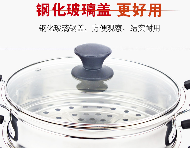 小電熱鍋鍋蓋 小電熱鍋鍋蓋