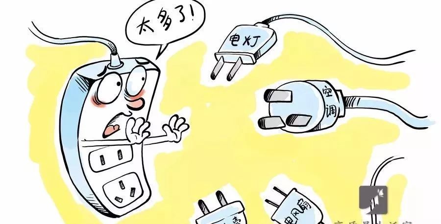 電熱鍋超負荷 電熱鍋超負荷