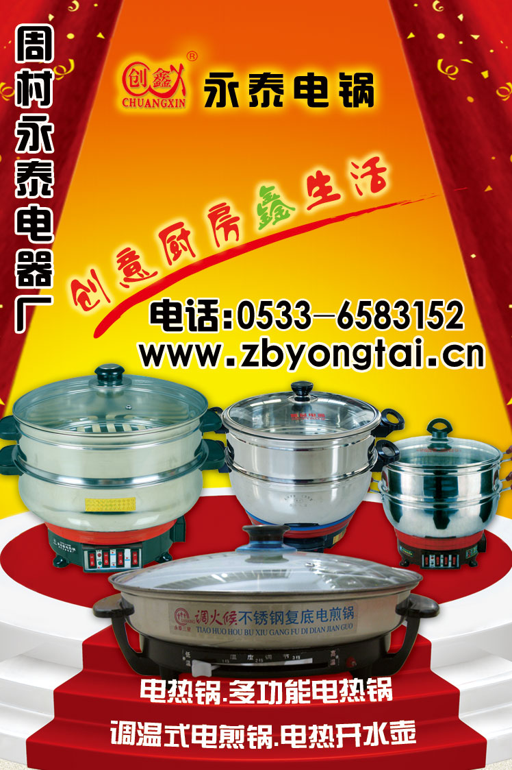 點(diǎn)擊查看完成圖片