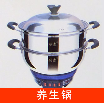 壓花電熱鍋、養(yǎng)生鍋